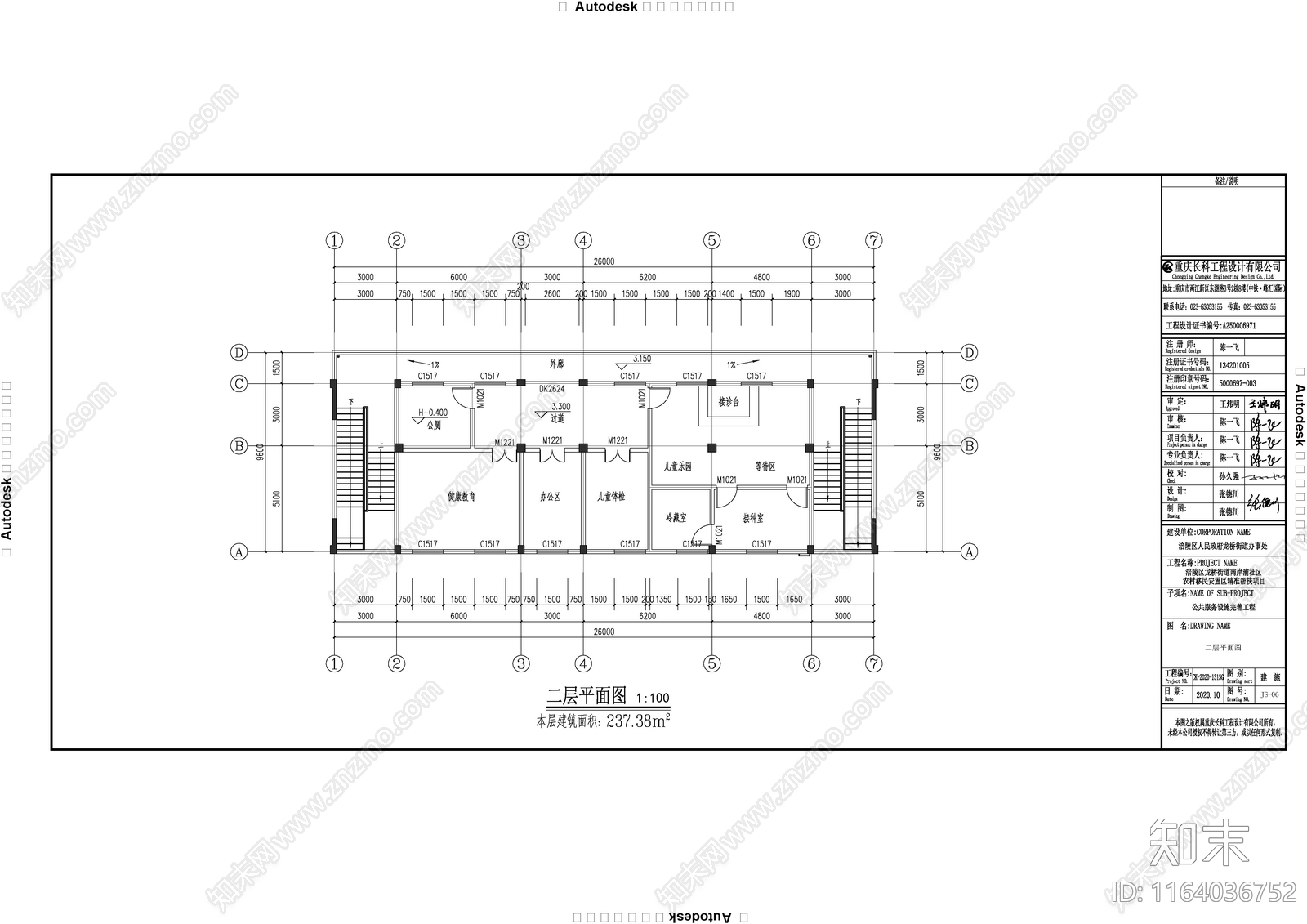 现代医院建筑cad施工图下载【ID:1164036752】