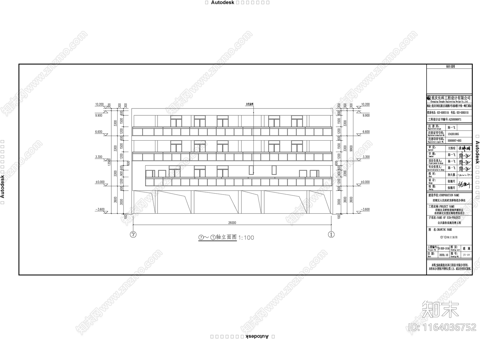 现代医院建筑cad施工图下载【ID:1164036752】