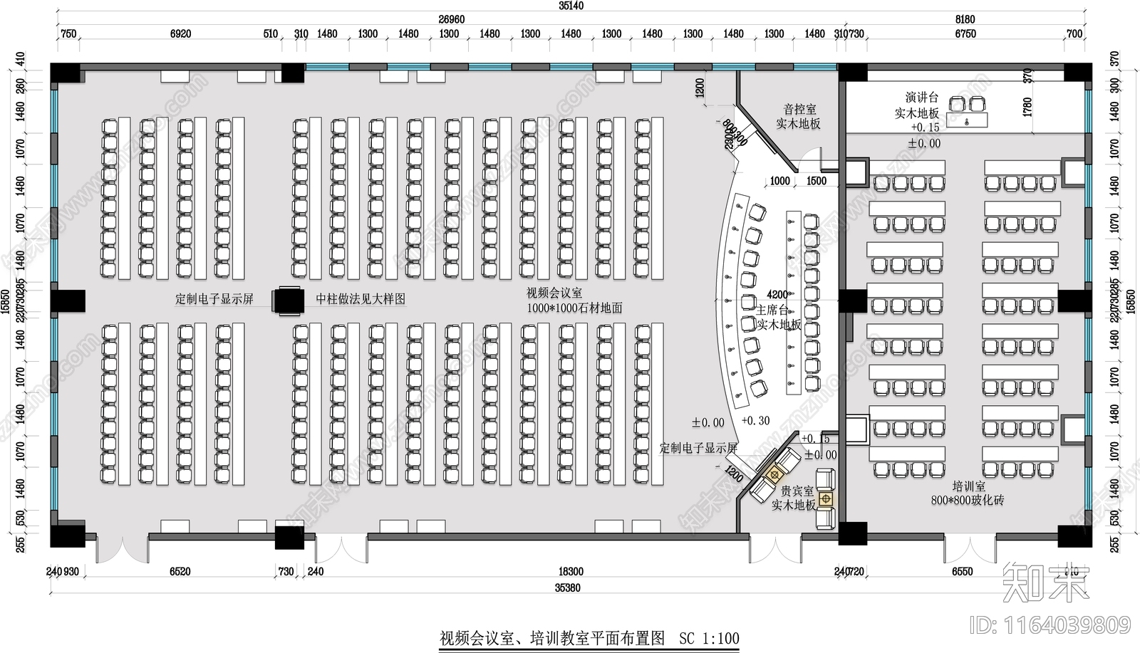 现代会议室施工图下载【ID:1164039809】