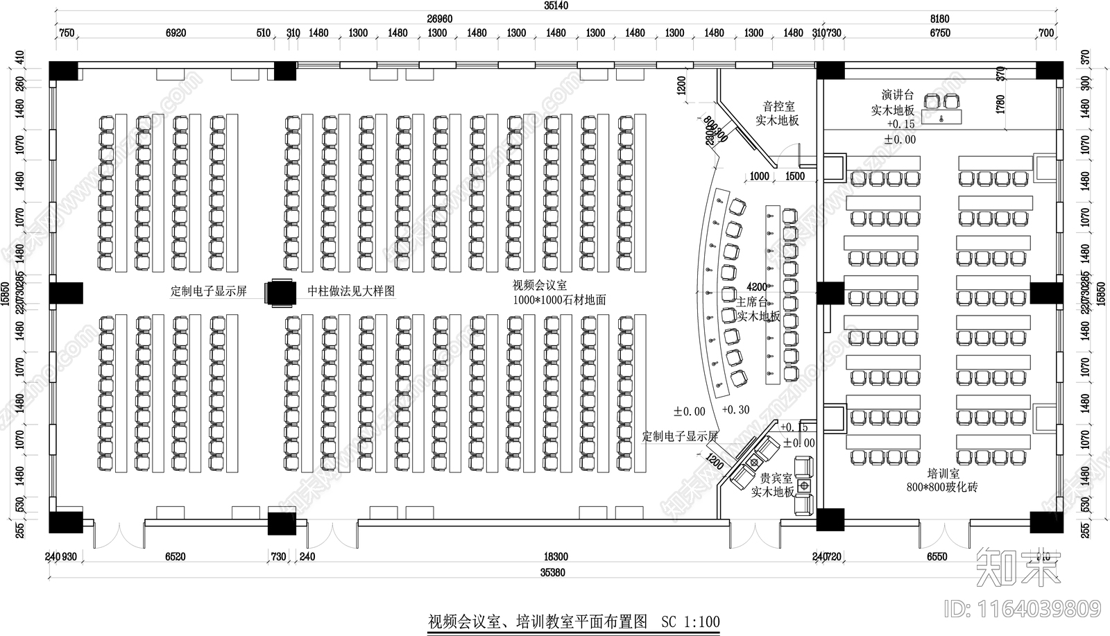 现代会议室cad施工图下载【ID:1164039809】