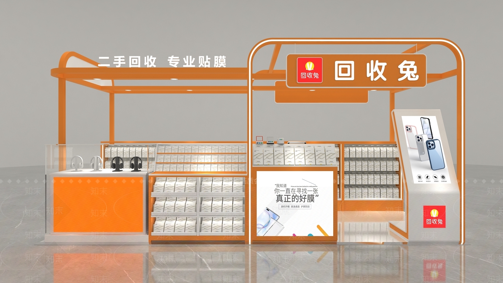 现代数码店3D模型下载【ID:1164040860】