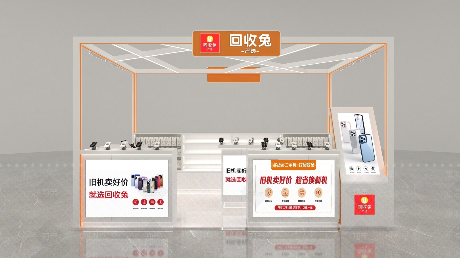 现代数码店3D模型下载【ID:1164042384】
