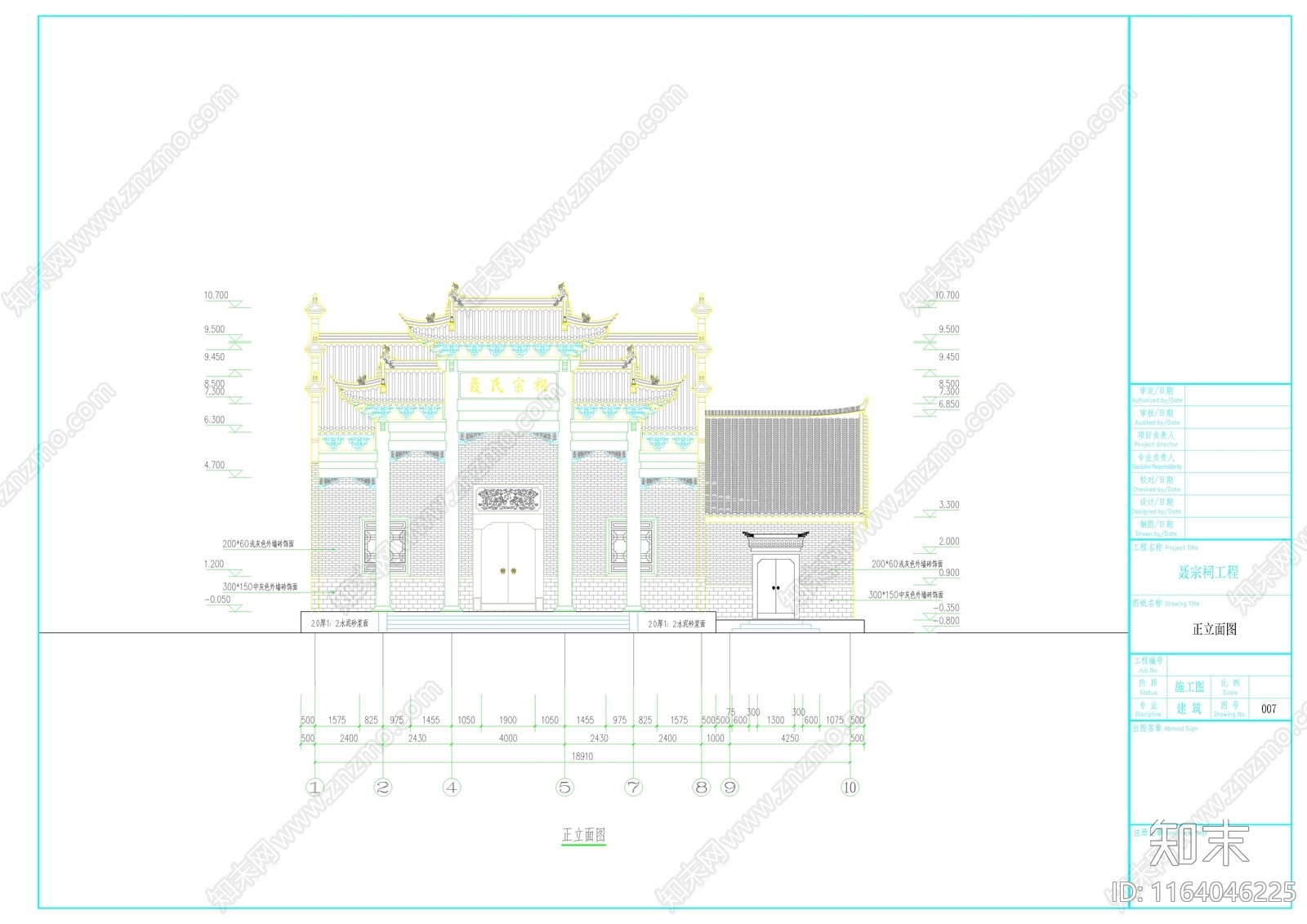 中式新中式古建cad施工图下载【ID:1164046225】