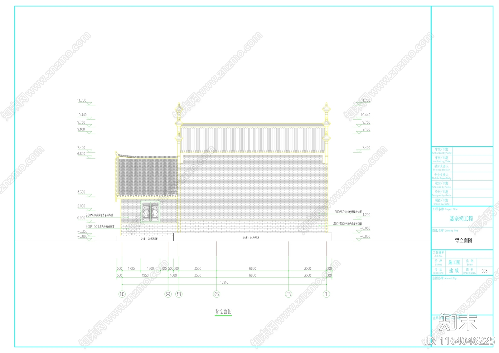 中式新中式古建cad施工图下载【ID:1164046225】