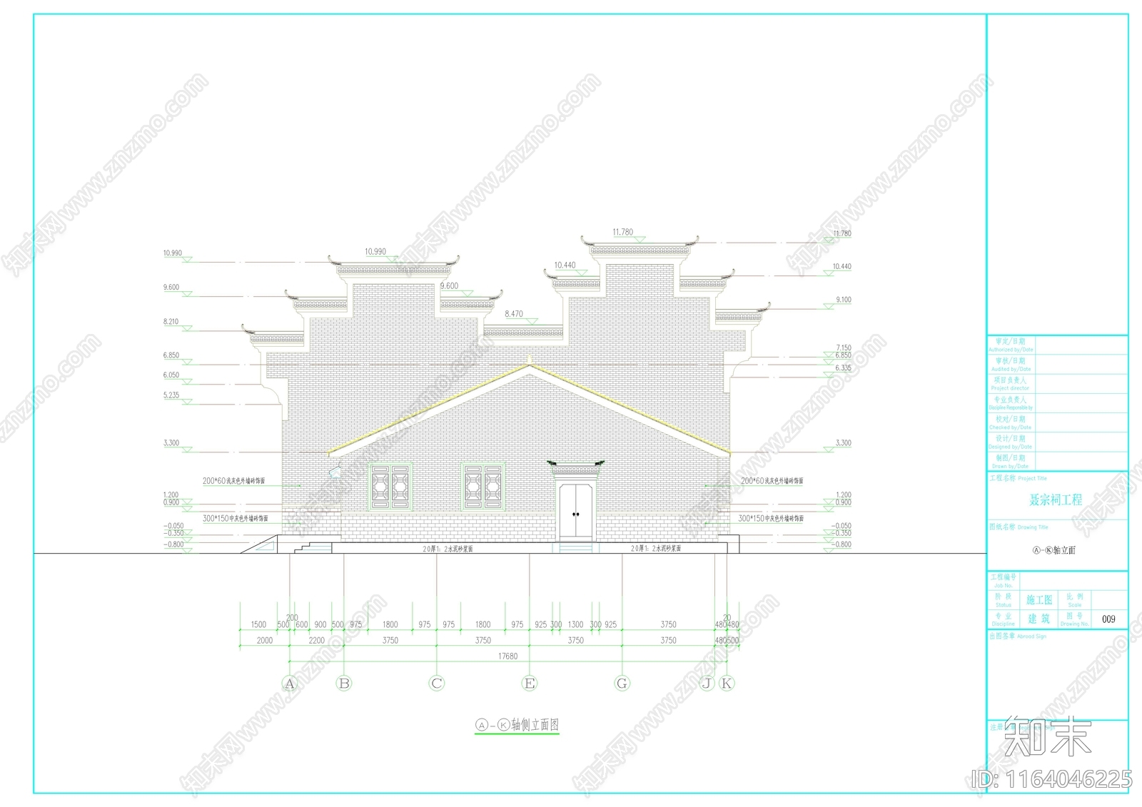 中式新中式古建cad施工图下载【ID:1164046225】