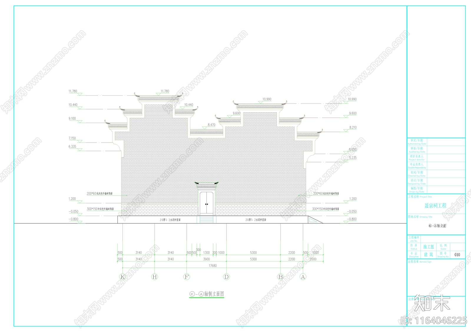 中式新中式古建cad施工图下载【ID:1164046225】