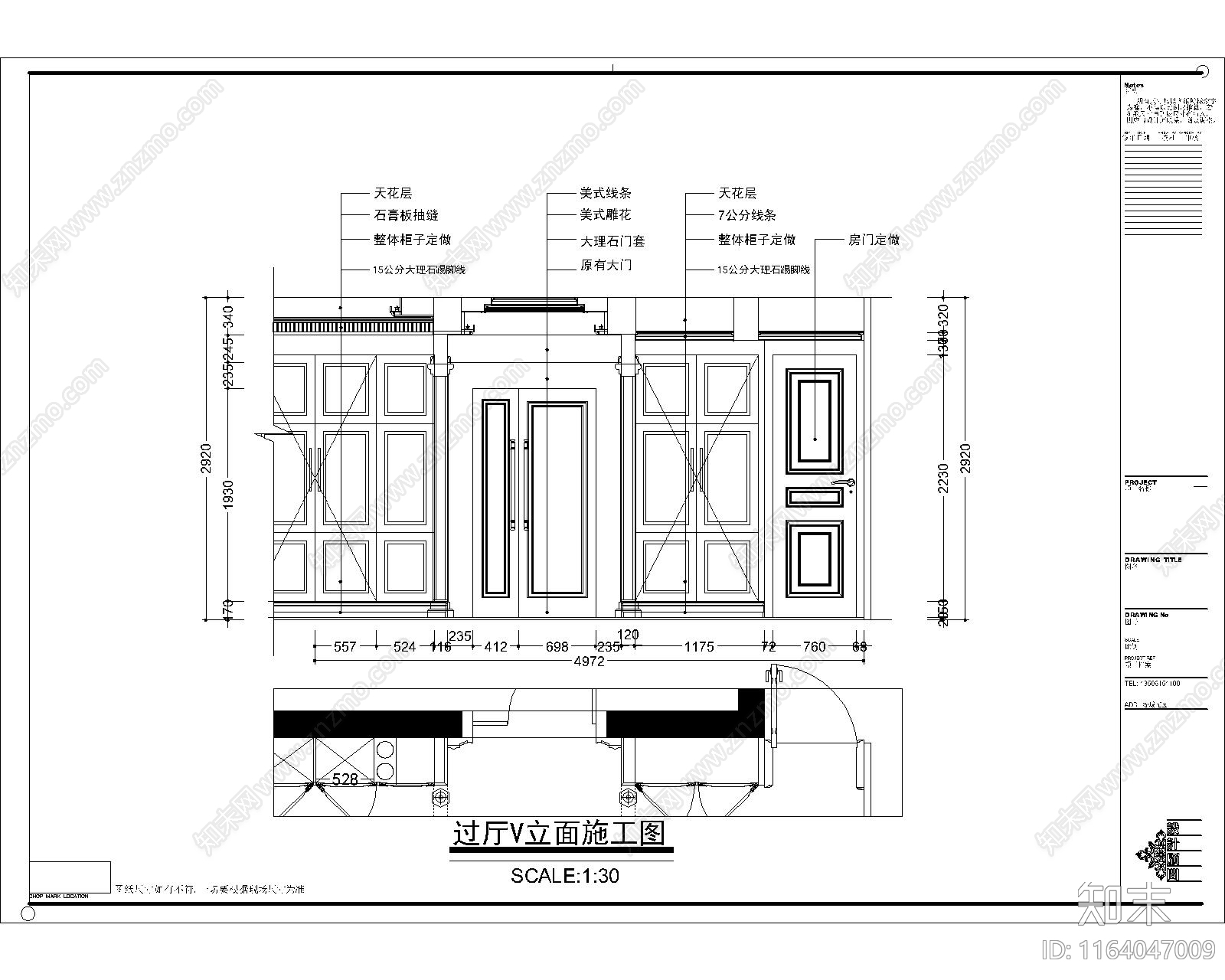 现代美式整体家装空间cad施工图下载【ID:1164047009】