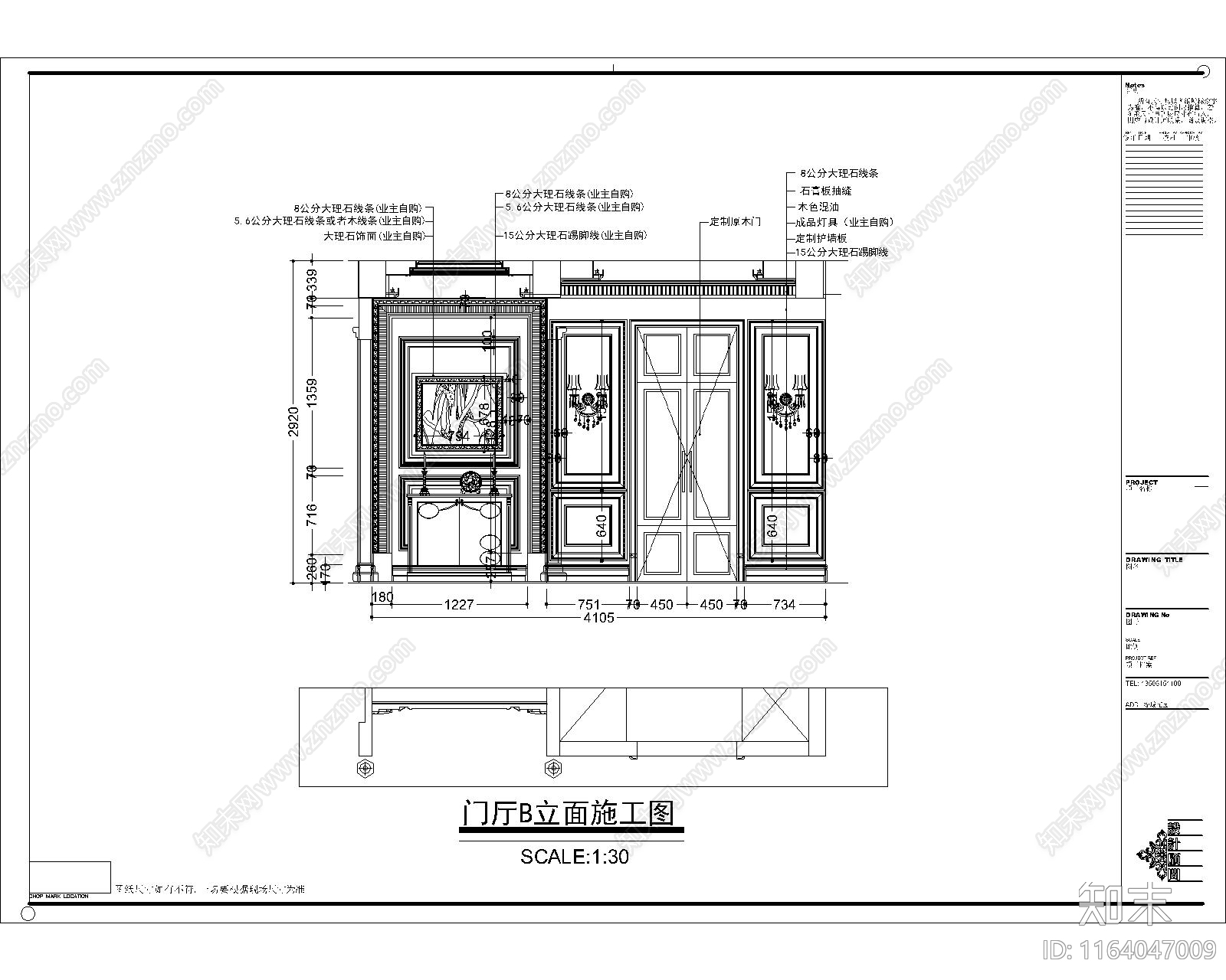 现代美式整体家装空间cad施工图下载【ID:1164047009】