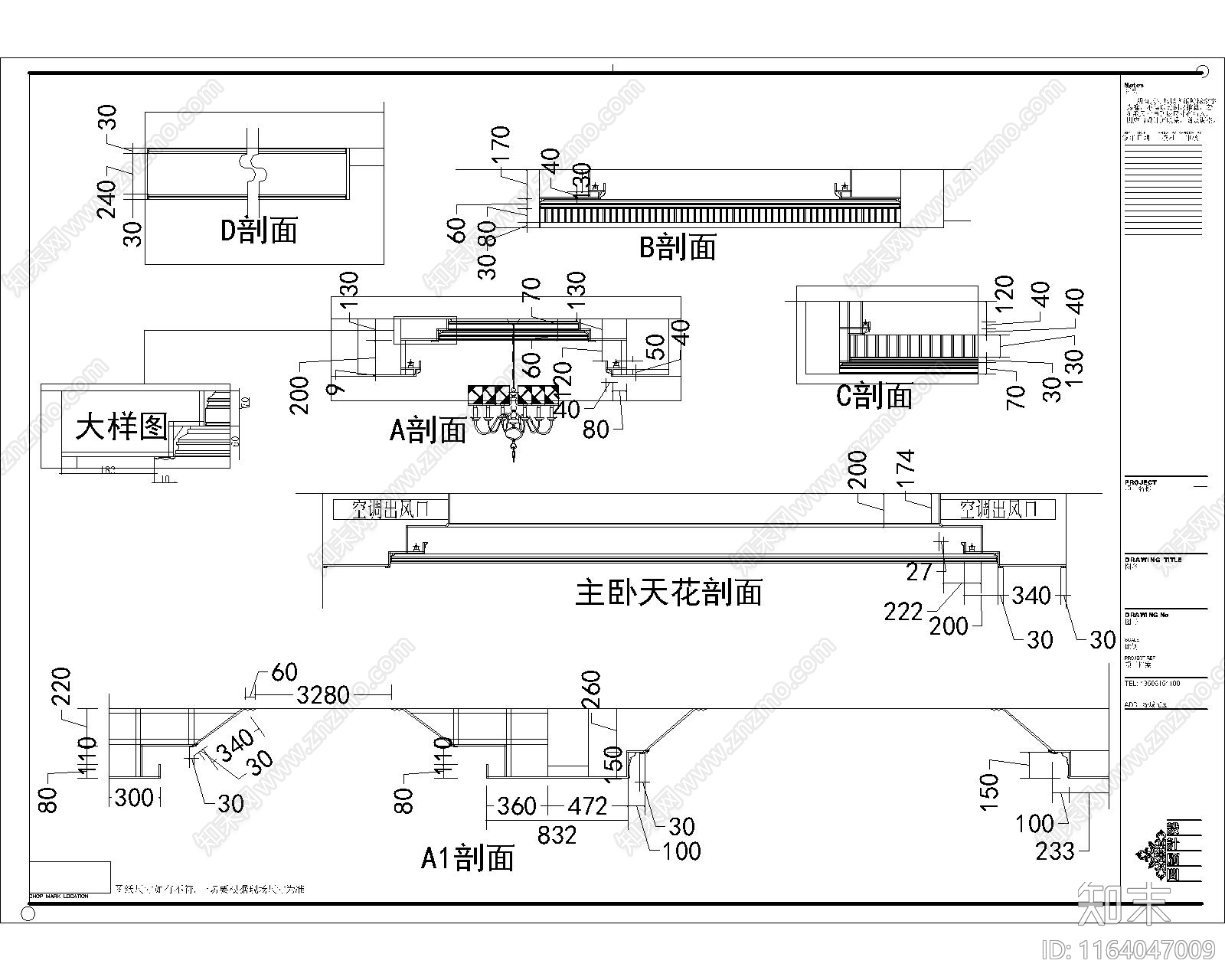 现代美式整体家装空间cad施工图下载【ID:1164047009】