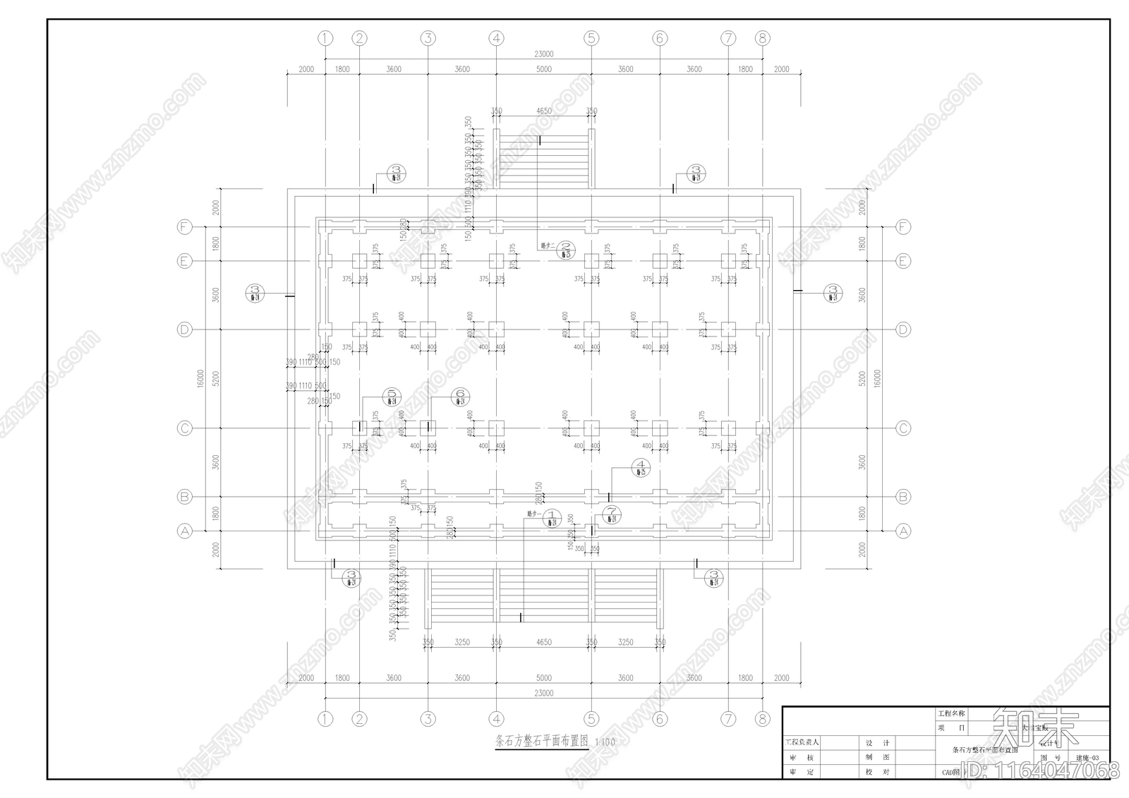 中式古建cad施工图下载【ID:1164047068】