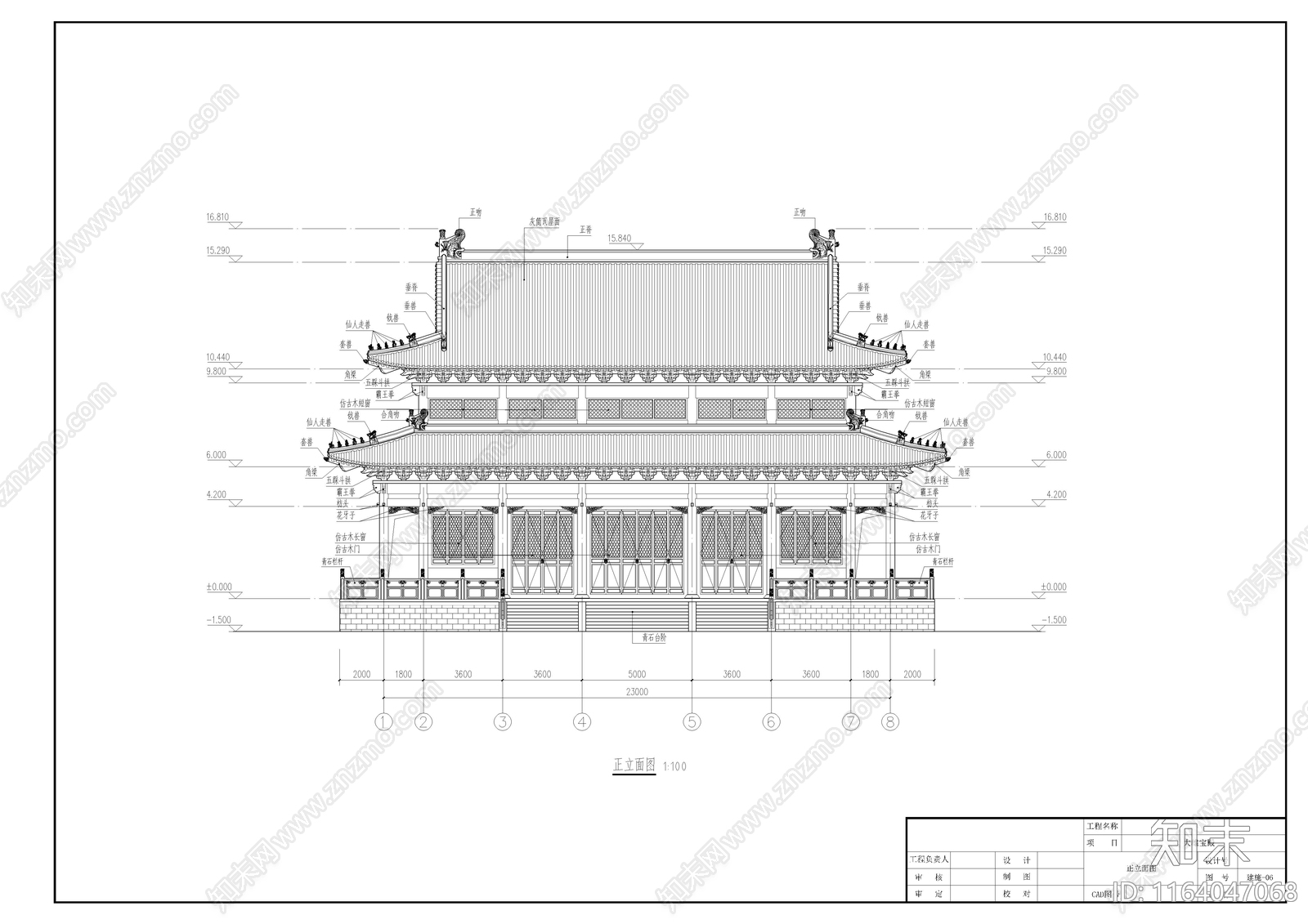 中式古建cad施工图下载【ID:1164047068】