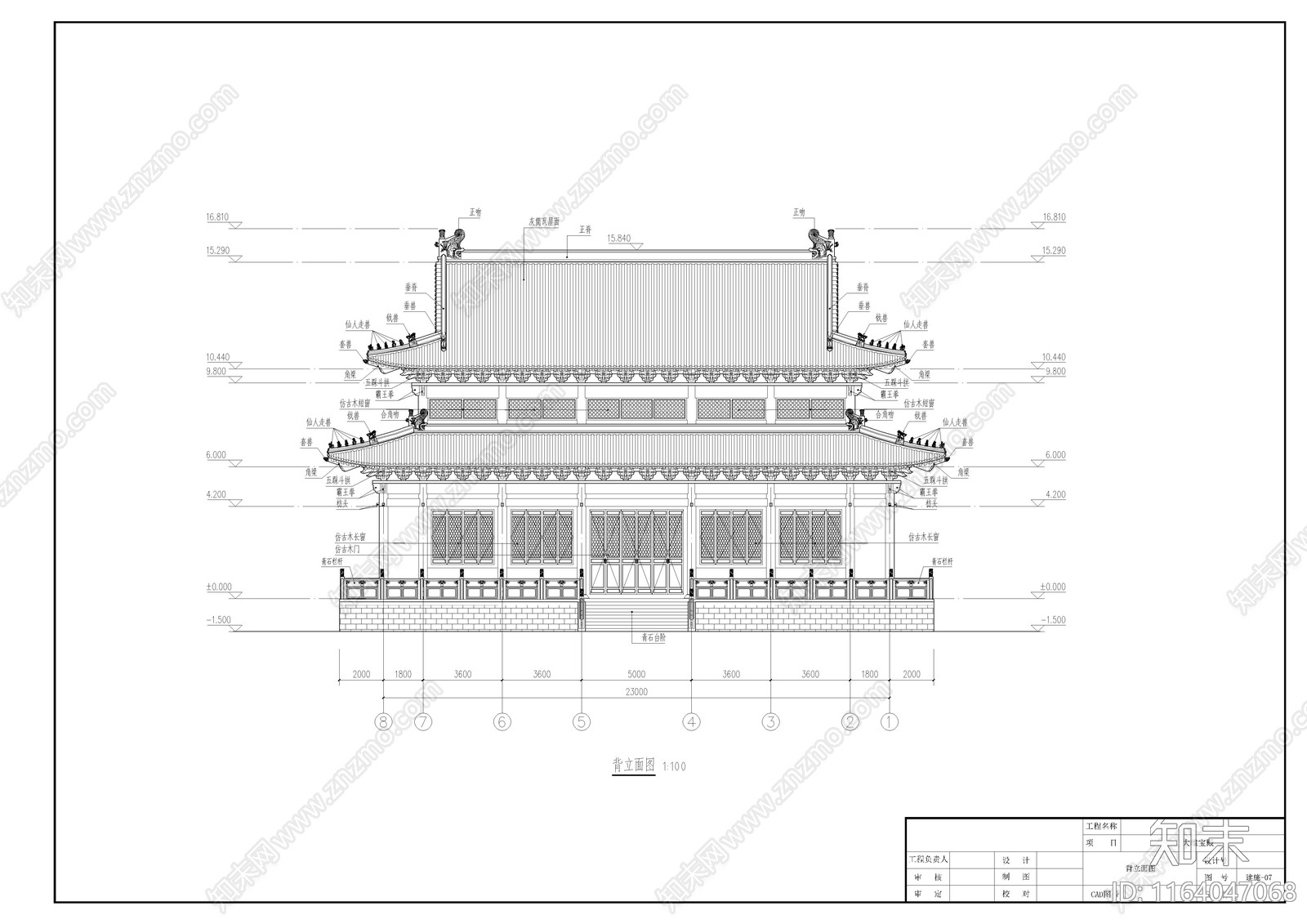 中式古建cad施工图下载【ID:1164047068】