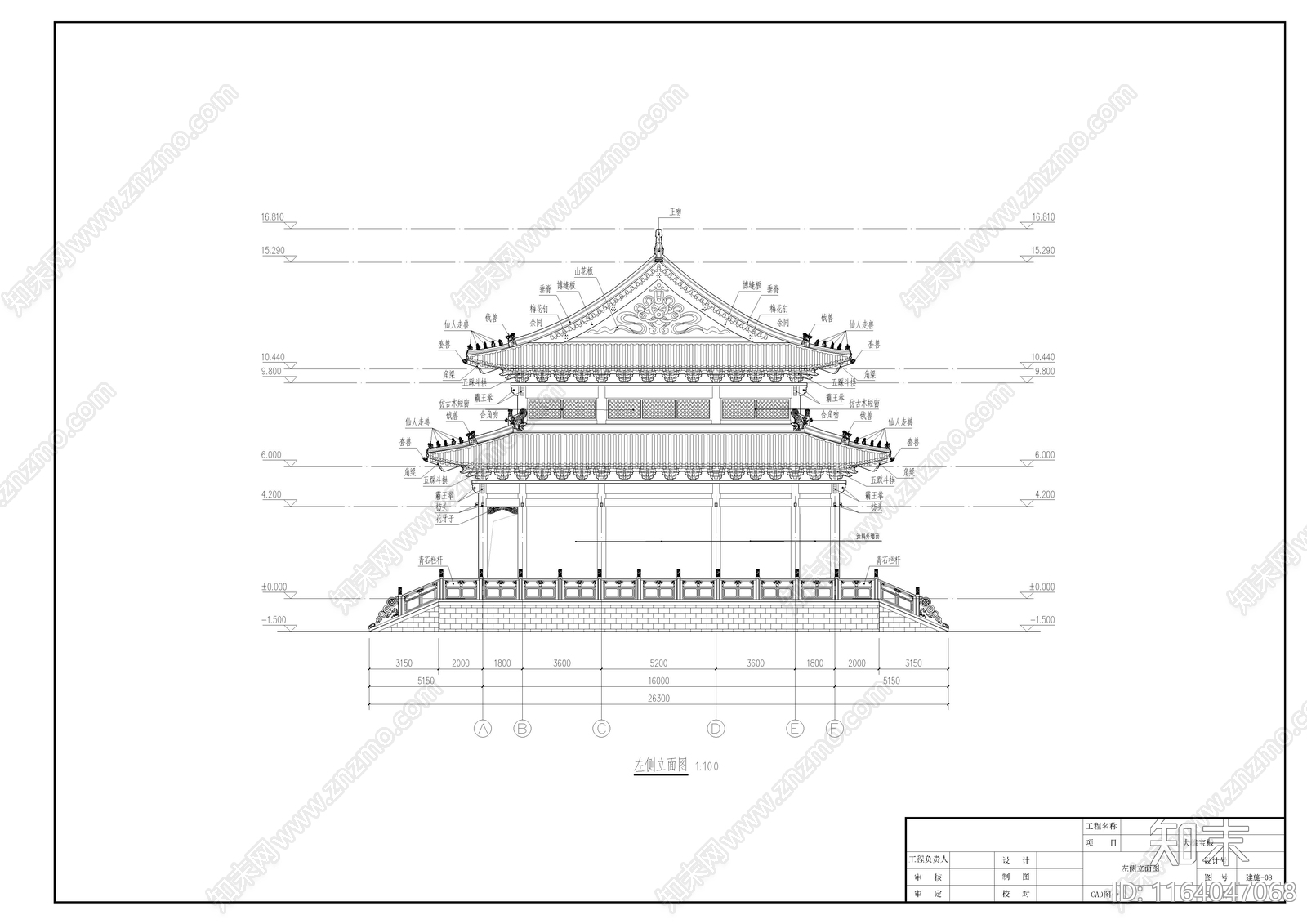 中式古建cad施工图下载【ID:1164047068】