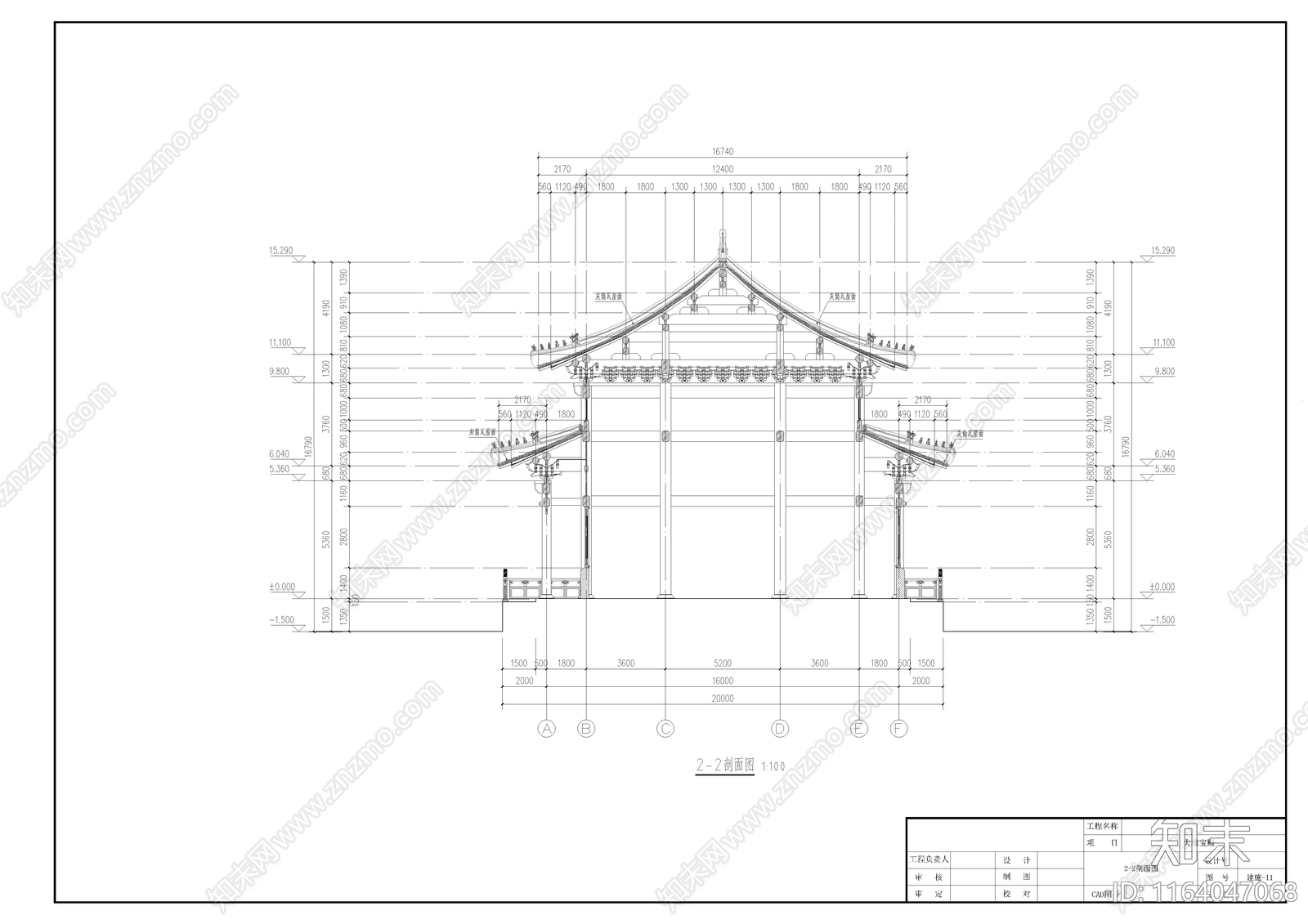 中式古建cad施工图下载【ID:1164047068】