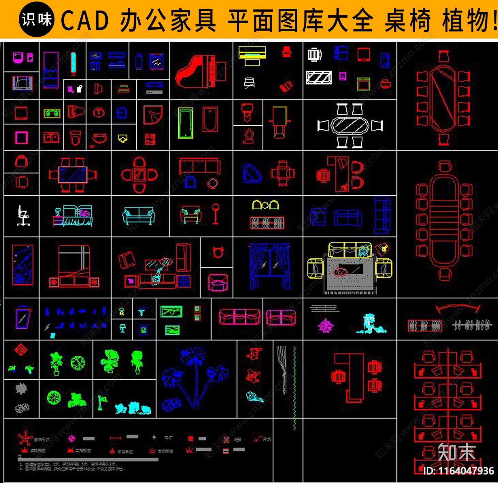 现代综合家具图库施工图下载【ID:1164047936】