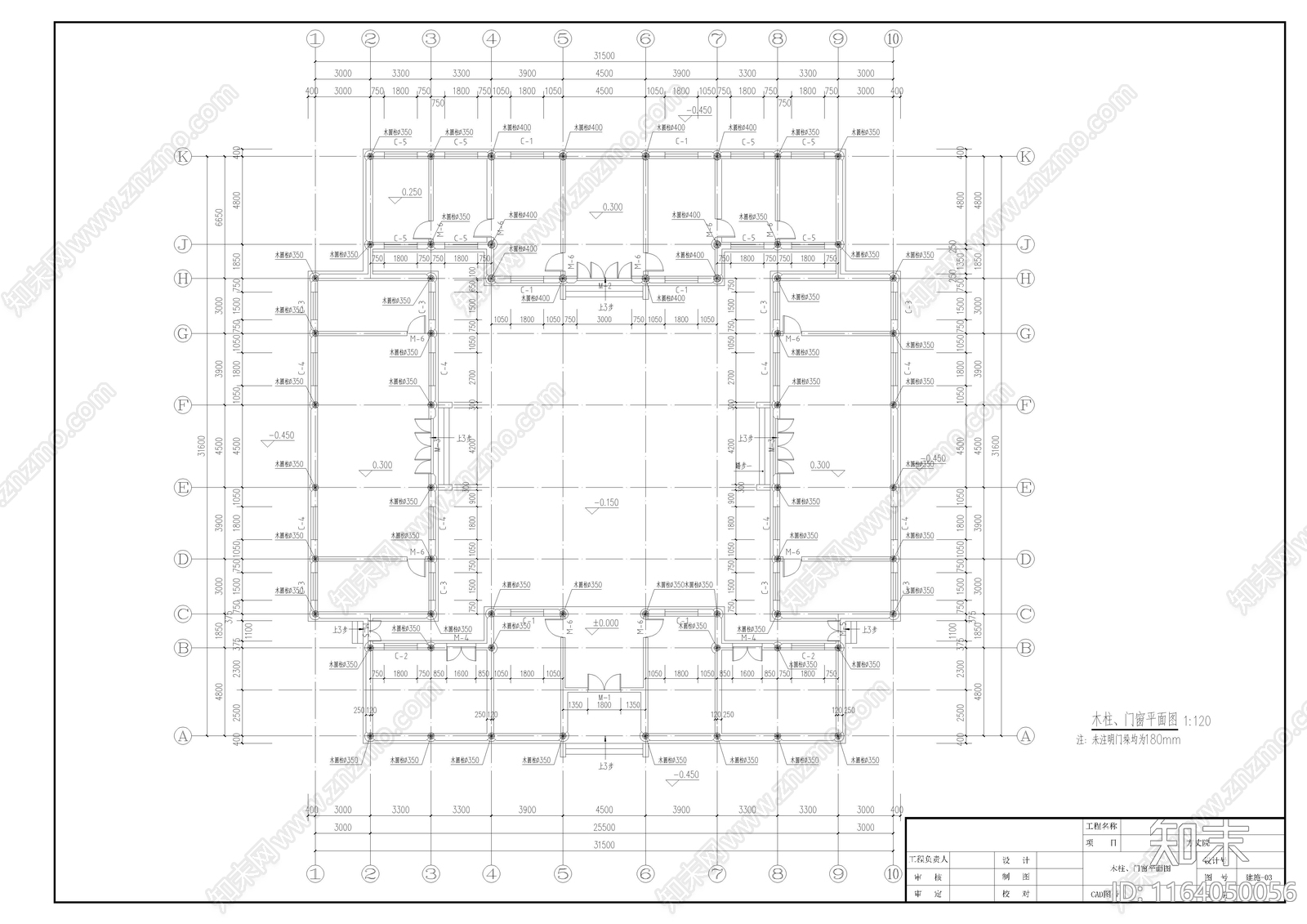 中古古建cad施工图下载【ID:1164050056】