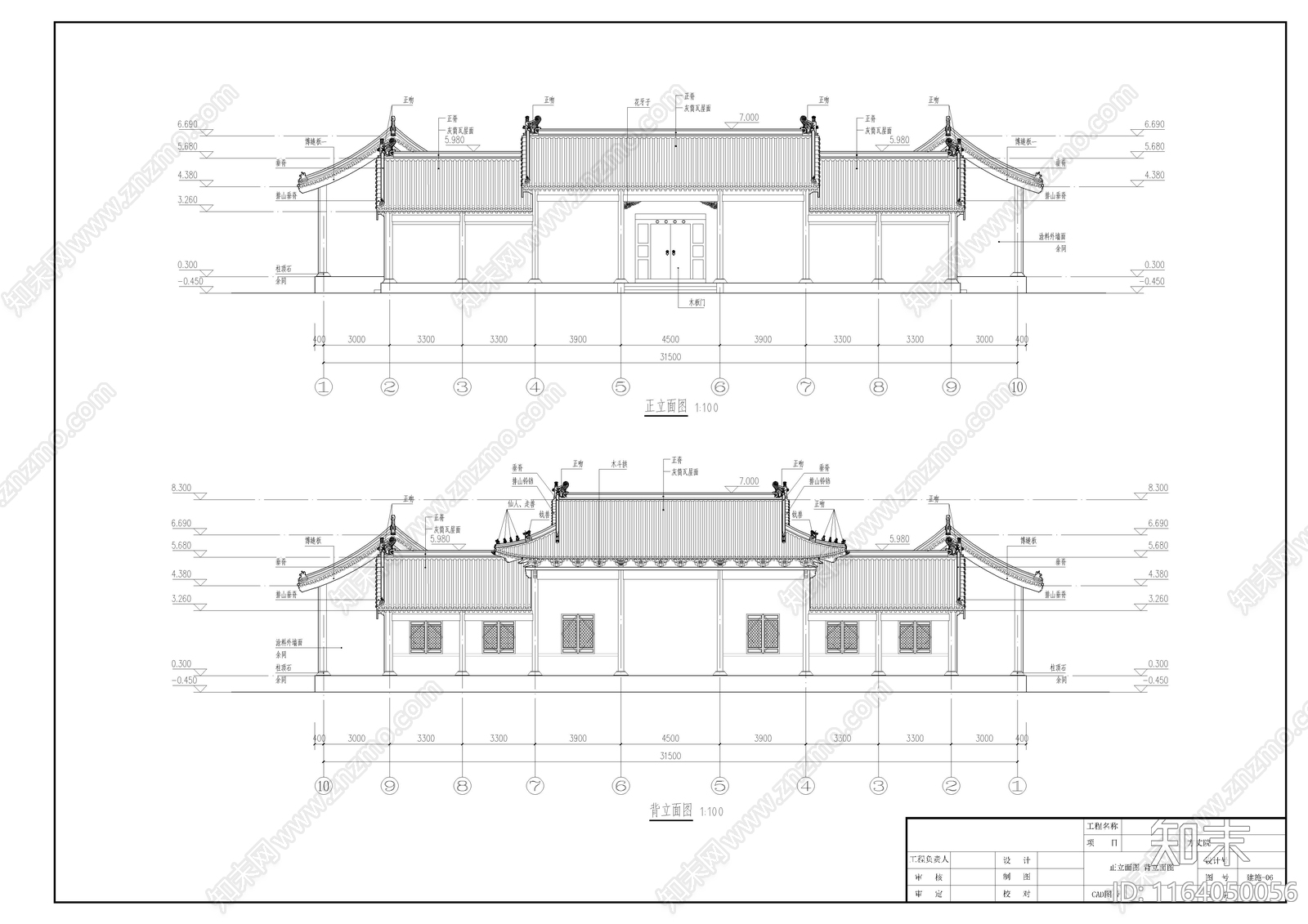 中古古建cad施工图下载【ID:1164050056】