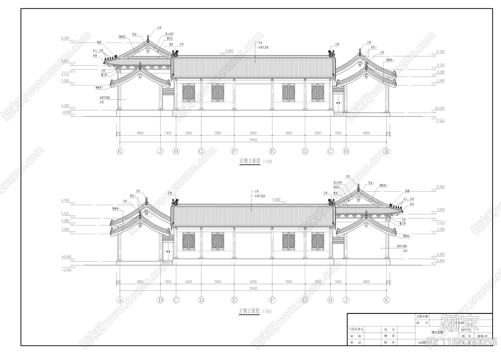 中古古建cad施工图下载【ID:1164050056】