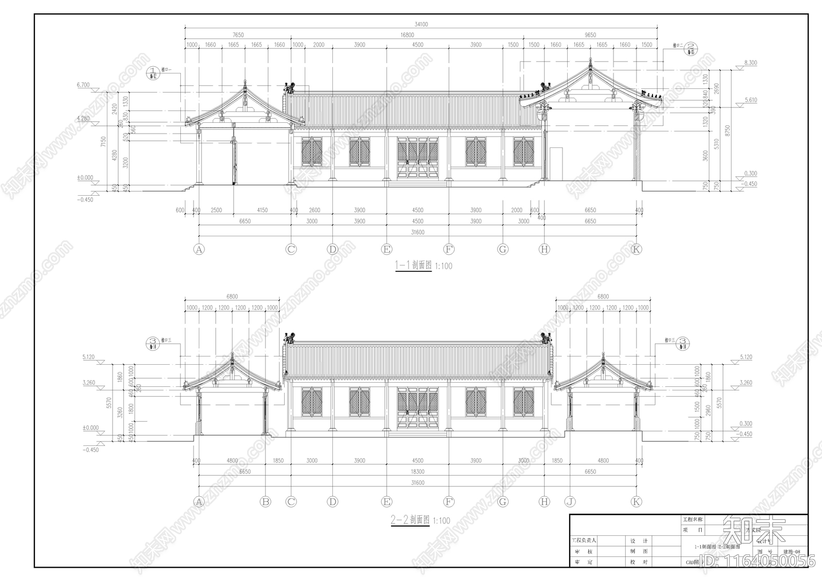 中古古建cad施工图下载【ID:1164050056】