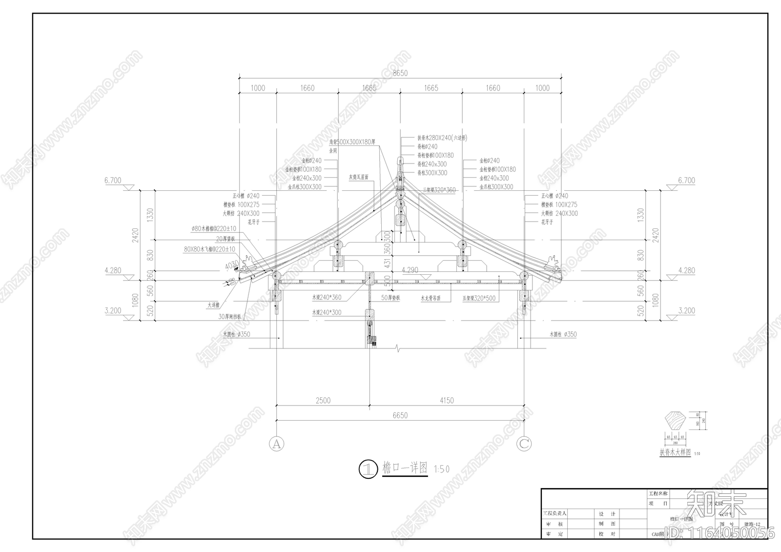 中古古建cad施工图下载【ID:1164050056】