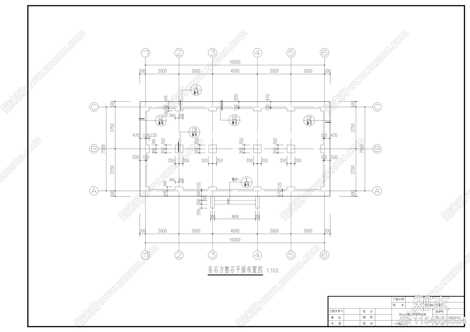 中古古建cad施工图下载【ID:1164050324】