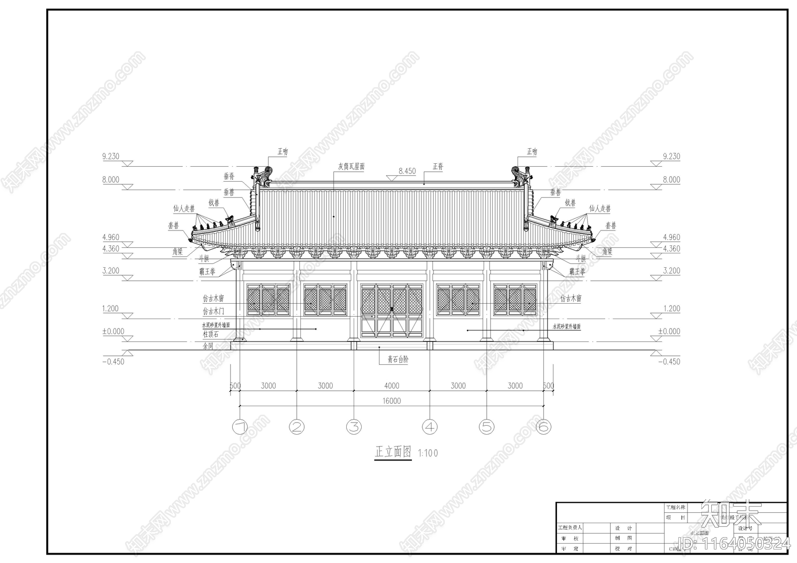 中古古建cad施工图下载【ID:1164050324】