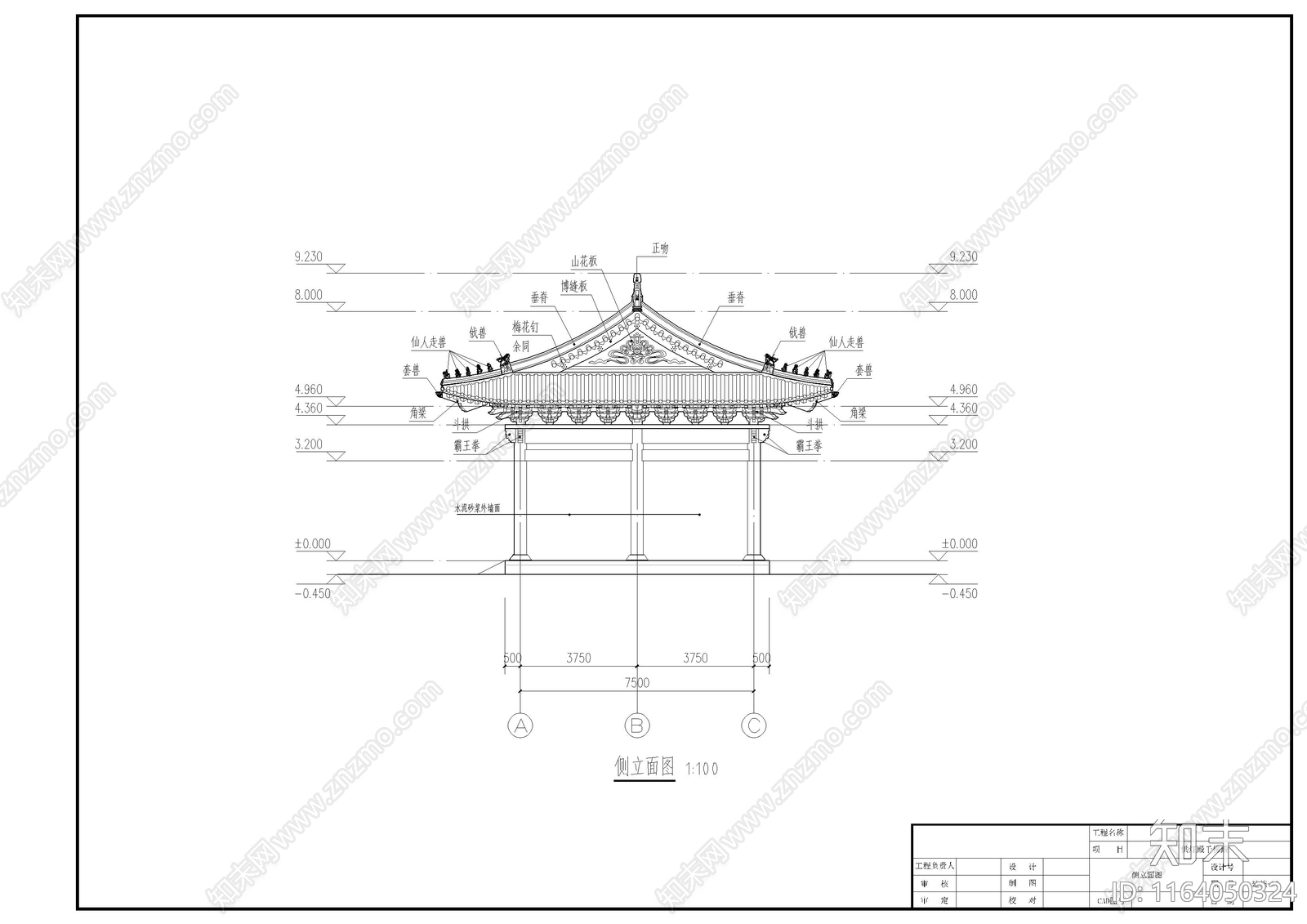 中古古建cad施工图下载【ID:1164050324】