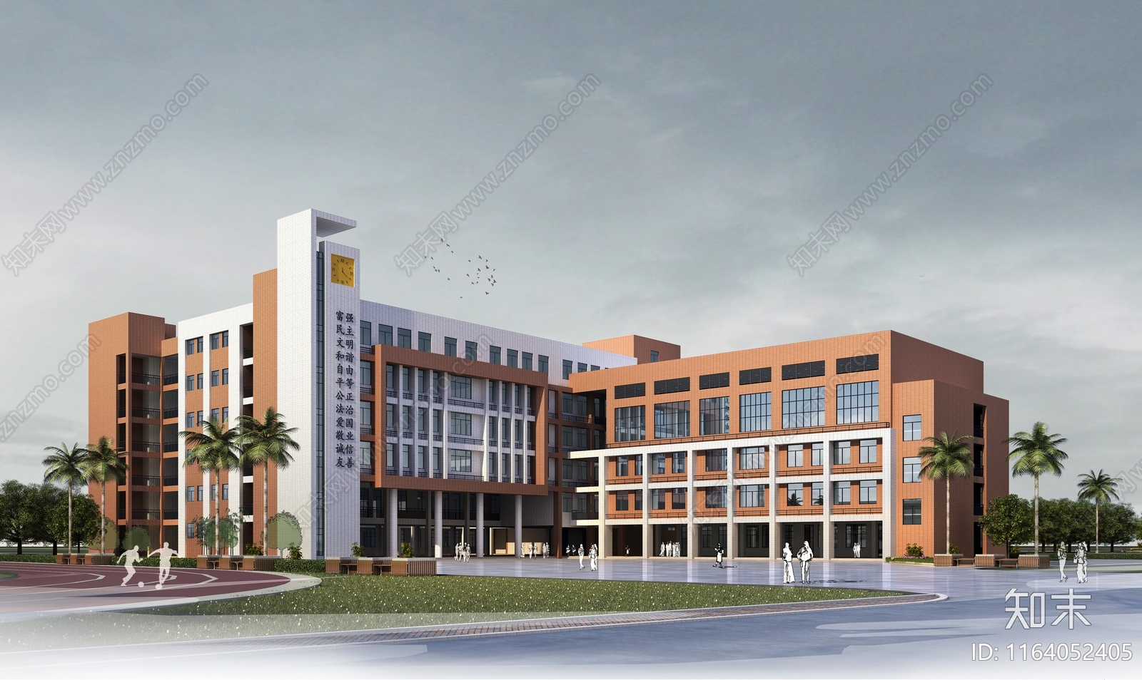 现代学校建筑cad施工图下载【ID:1164052405】