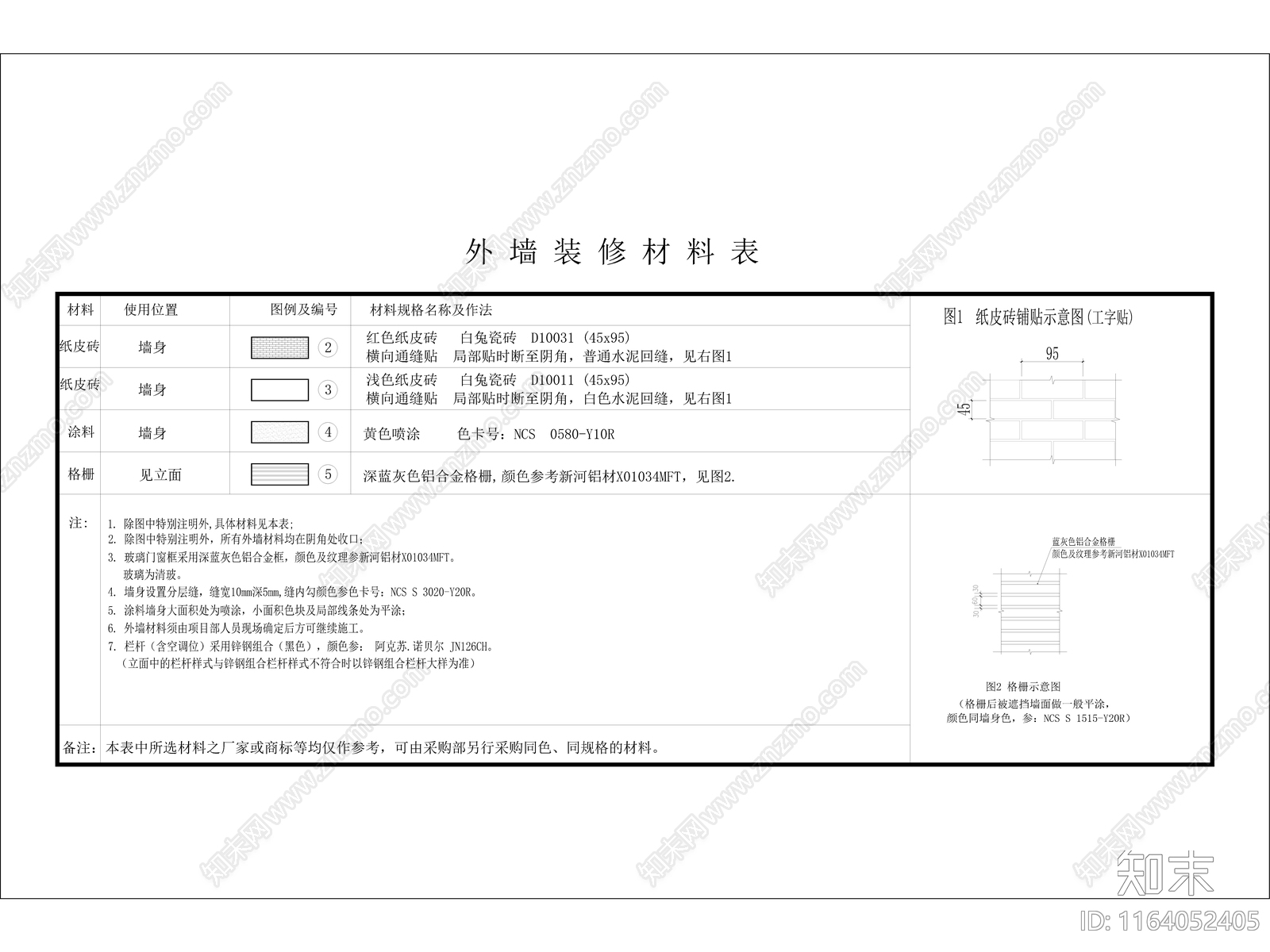 现代学校建筑cad施工图下载【ID:1164052405】