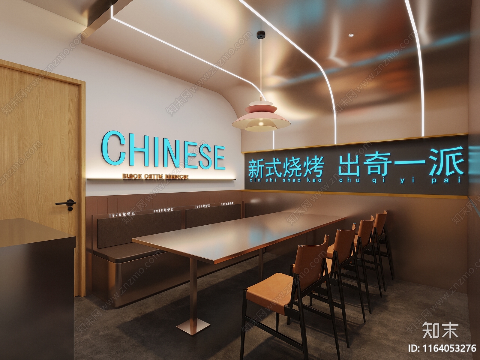 工业其他餐饮空间3D模型下载【ID:1164053276】