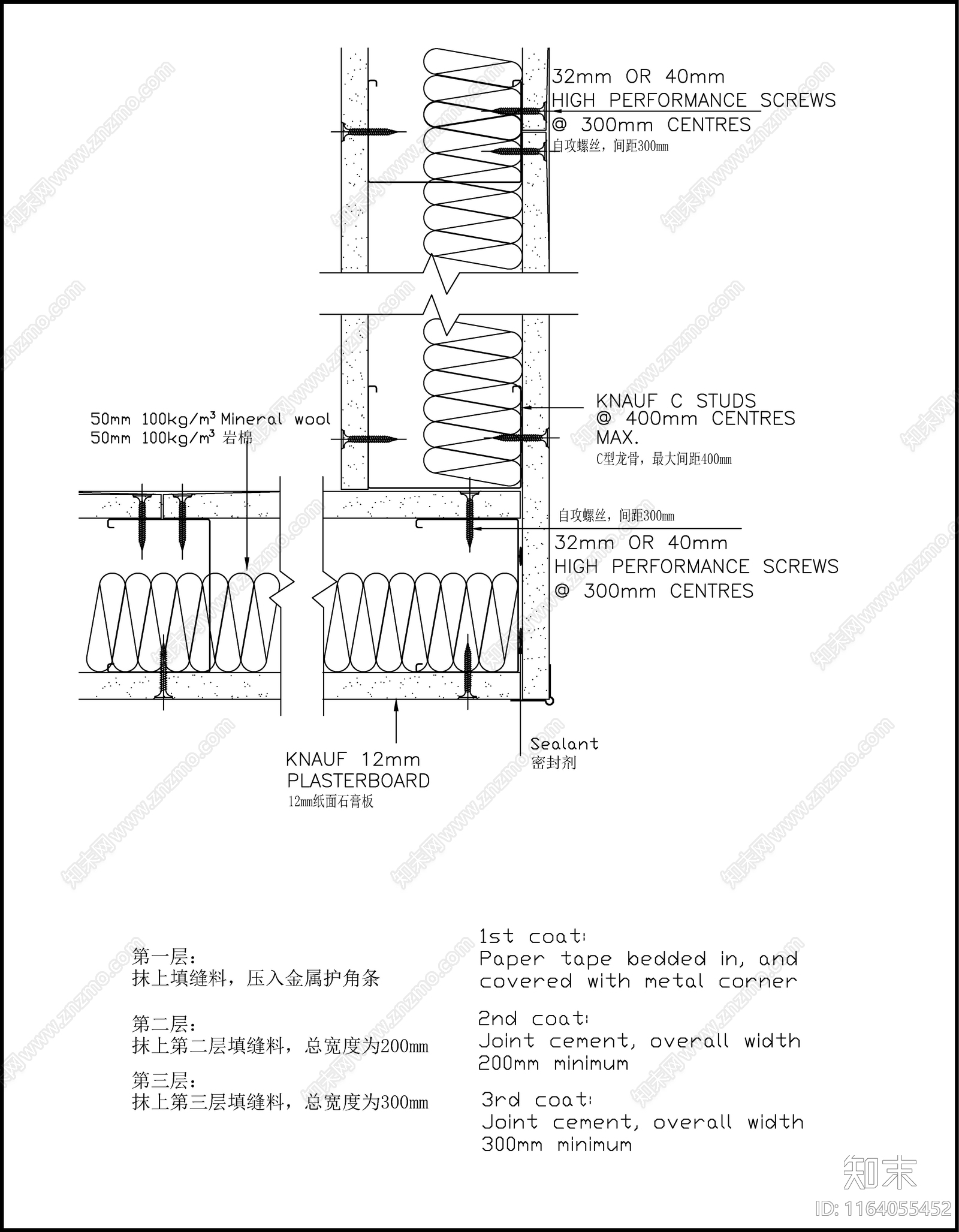 现代新中式墙面节点cad施工图下载【ID:1164055452】