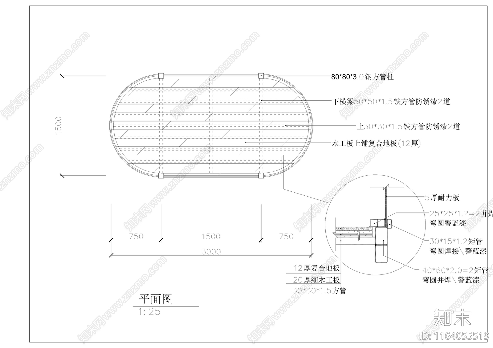 现代门卫室建筑cad施工图下载【ID:1164055519】