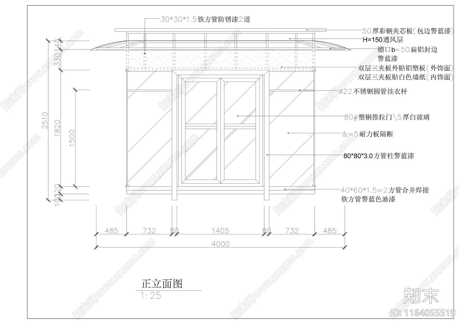 现代门卫室建筑cad施工图下载【ID:1164055519】