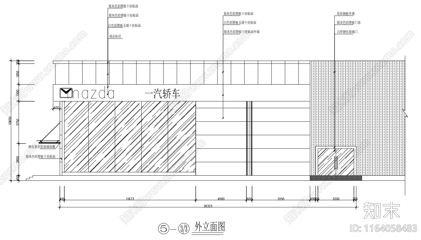 现代其他其他建筑施工图下载【ID:1164058483】