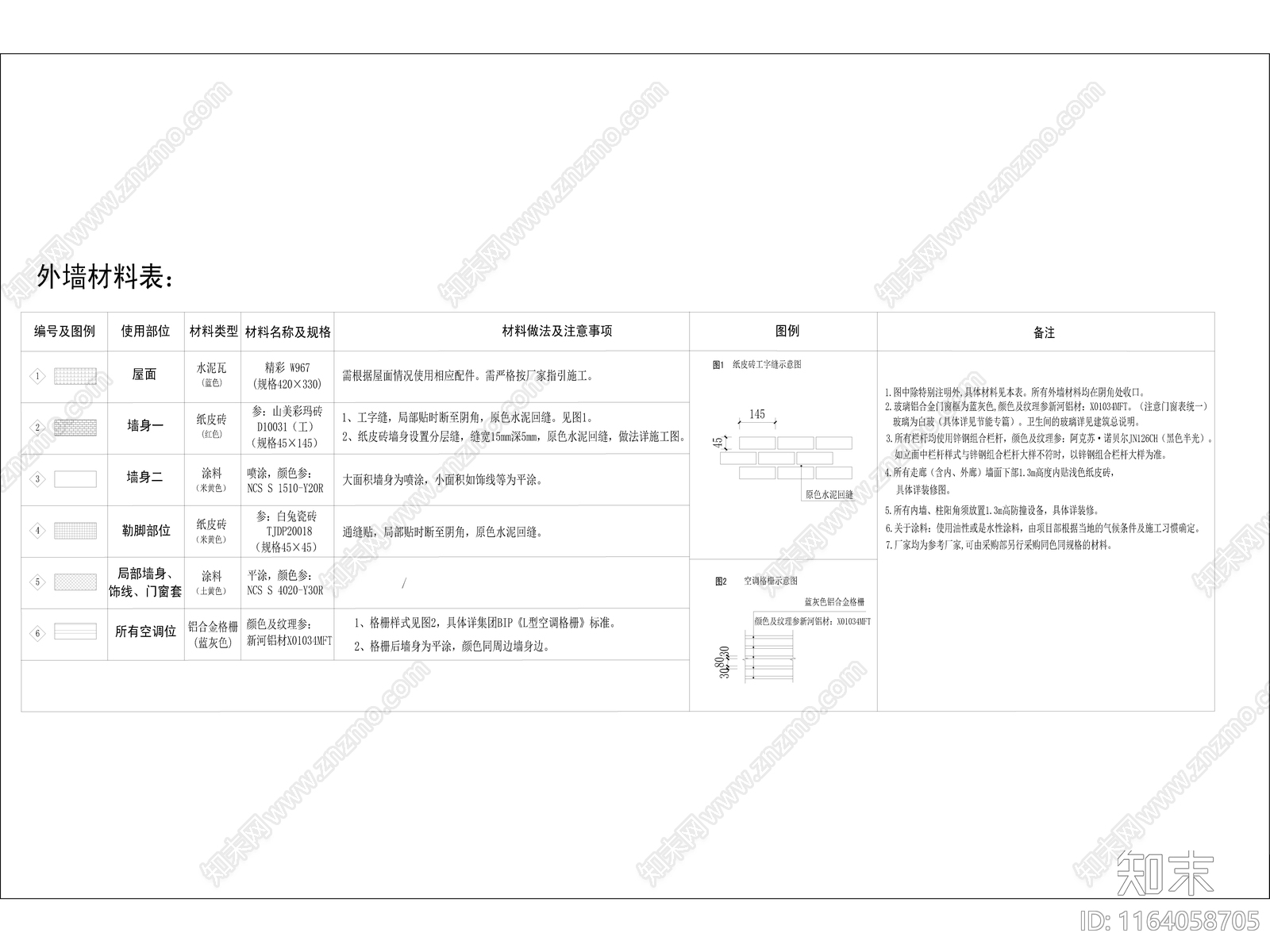 复古幼儿园建筑cad施工图下载【ID:1164058705】