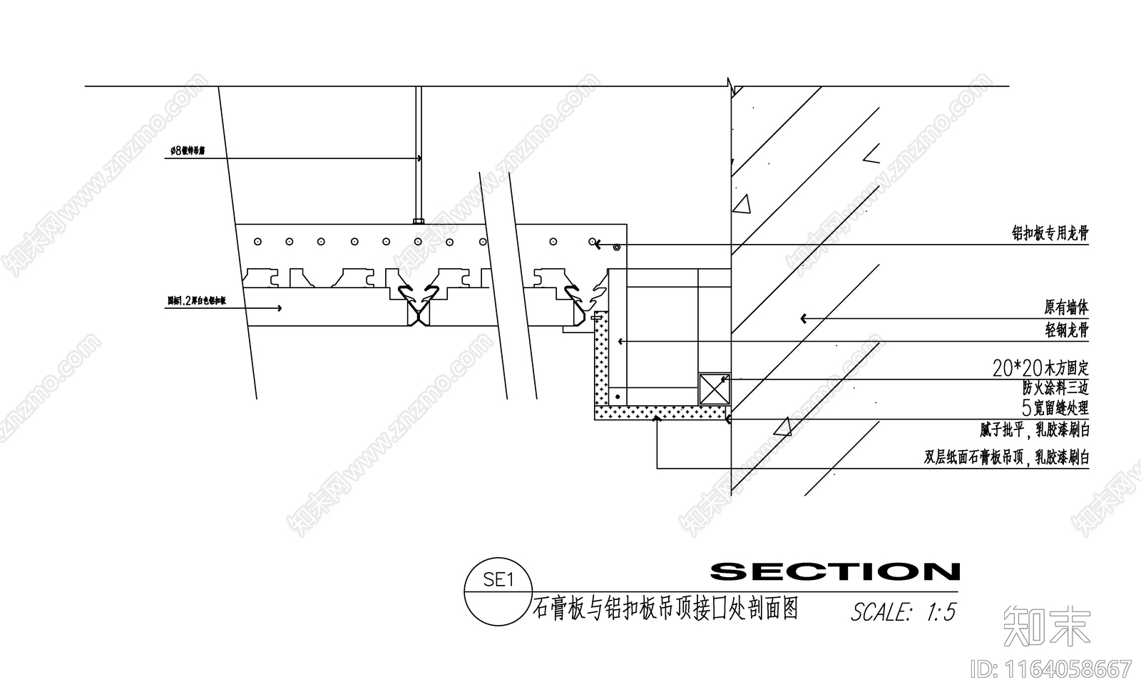 现代新中式吊顶节点施工图下载【ID:1164058667】