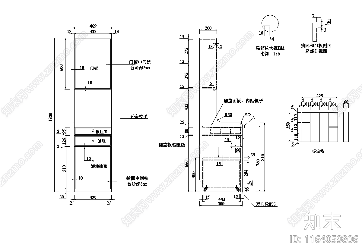 现代北欧卧室施工图下载【ID:1164059806】