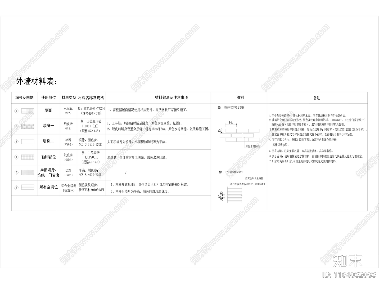 复古幼儿园建筑cad施工图下载【ID:1164062086】