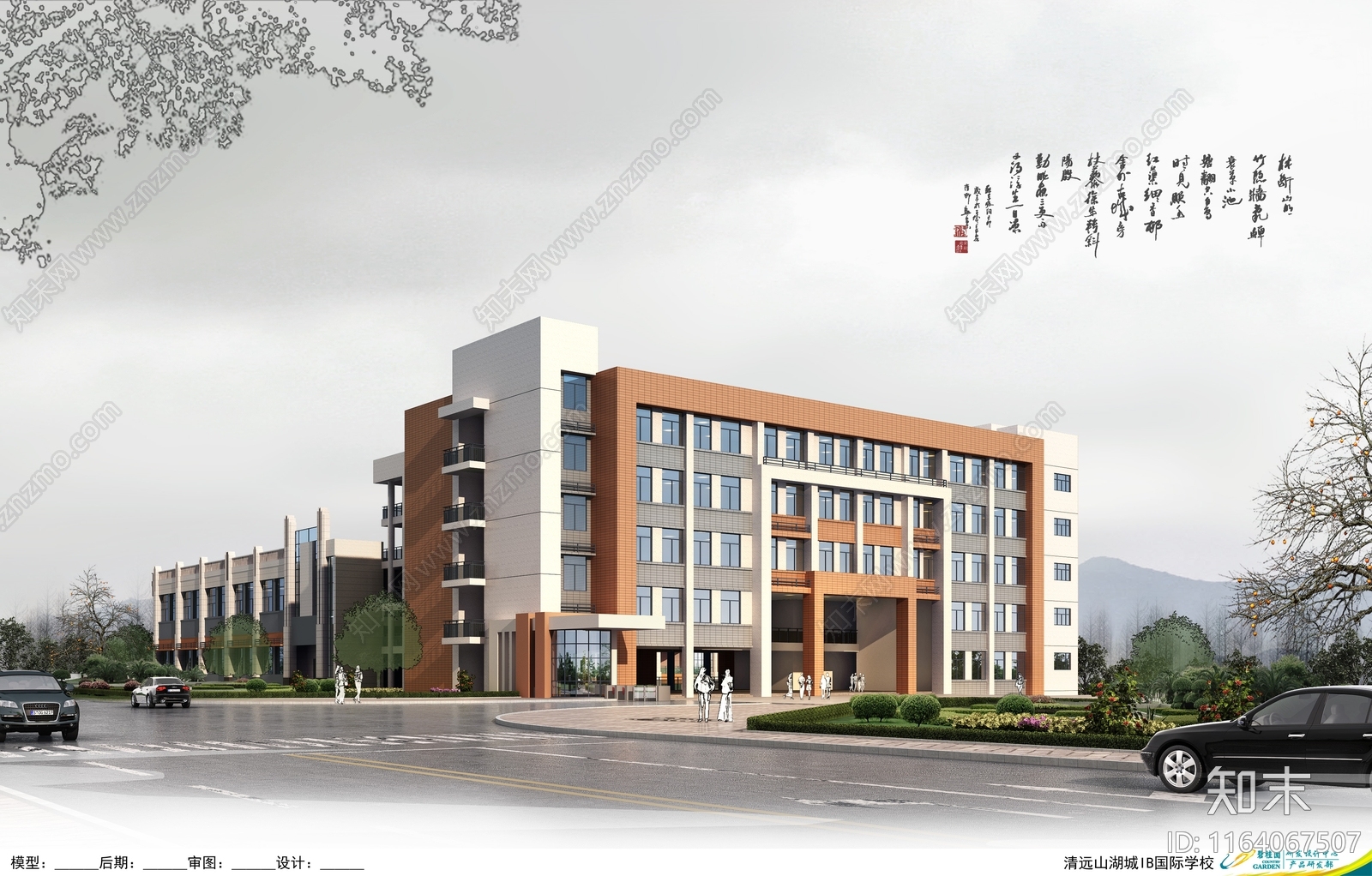 现代学校建筑cad施工图下载【ID:1164067507】