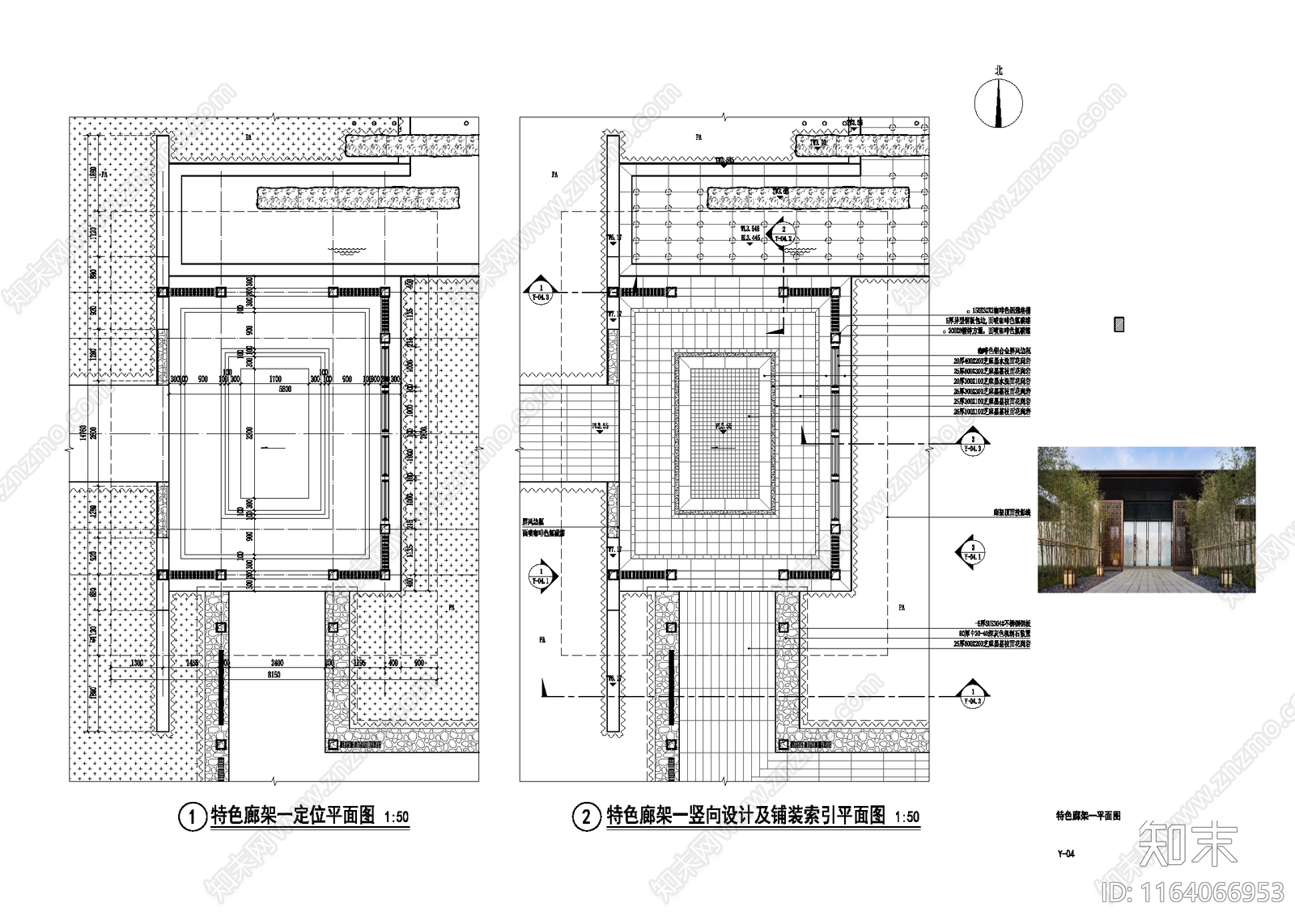 现代新中式廊架节点cad施工图下载【ID:1164066953】