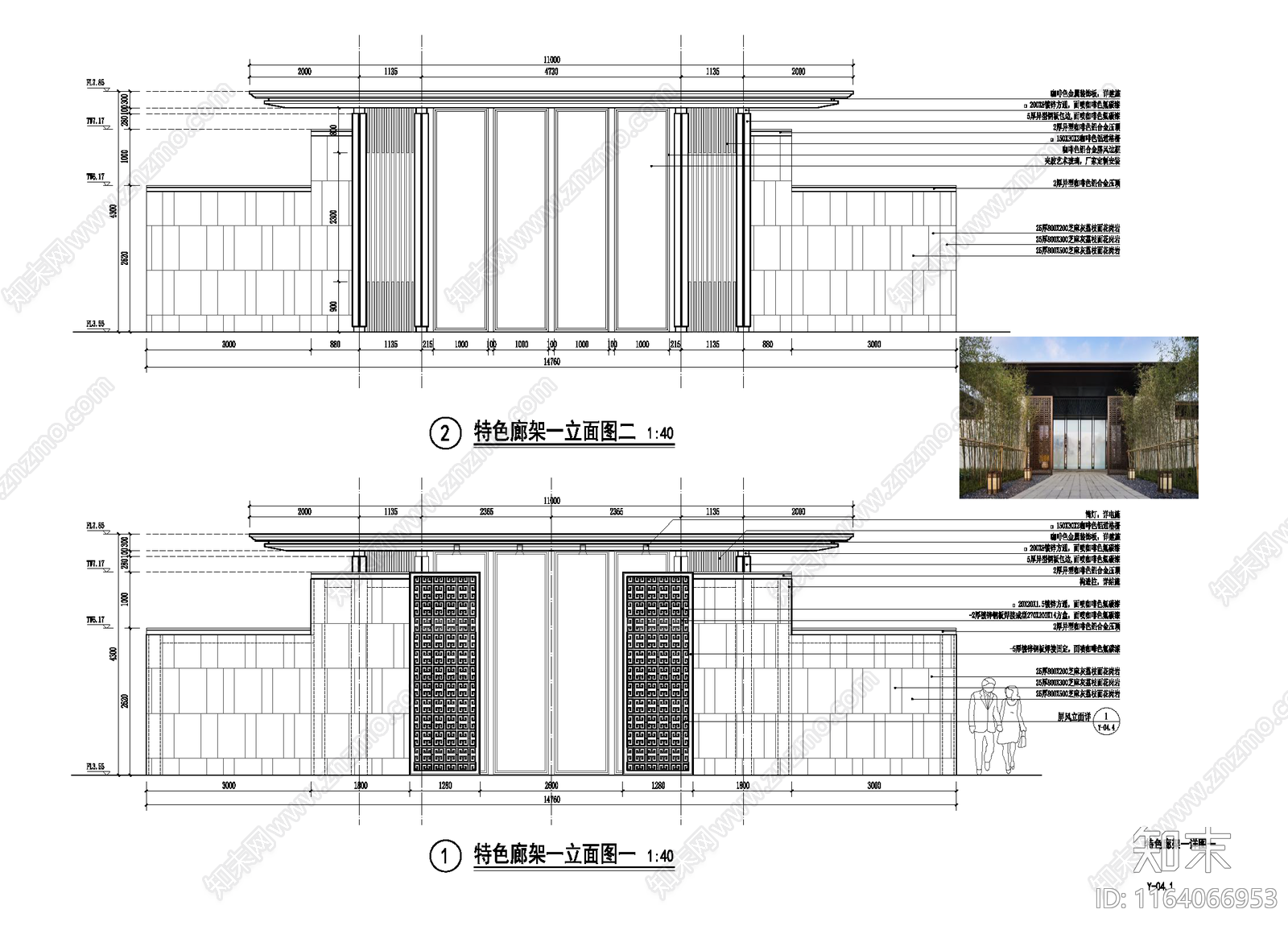 现代新中式廊架节点cad施工图下载【ID:1164066953】