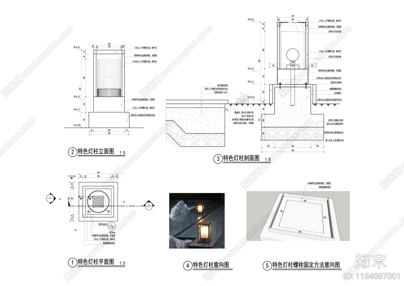 现代庭院cad施工图下载【ID:1164067001】