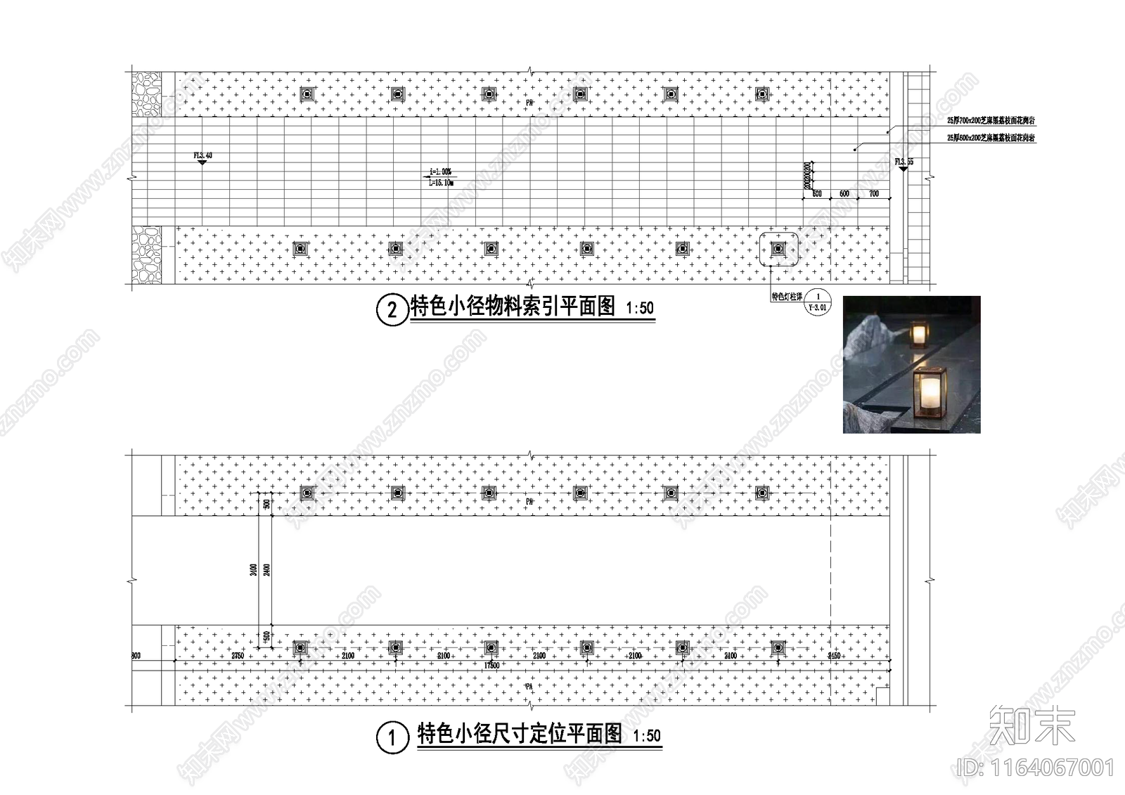 现代庭院cad施工图下载【ID:1164067001】