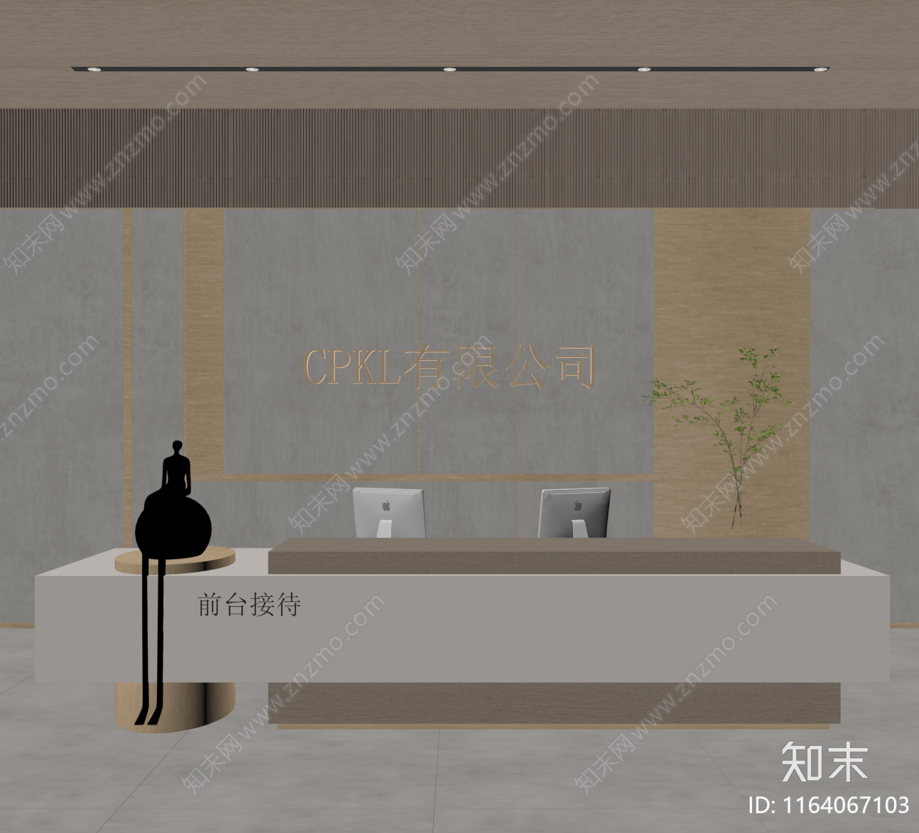 现代极简办公大堂SU模型下载【ID:1164067103】