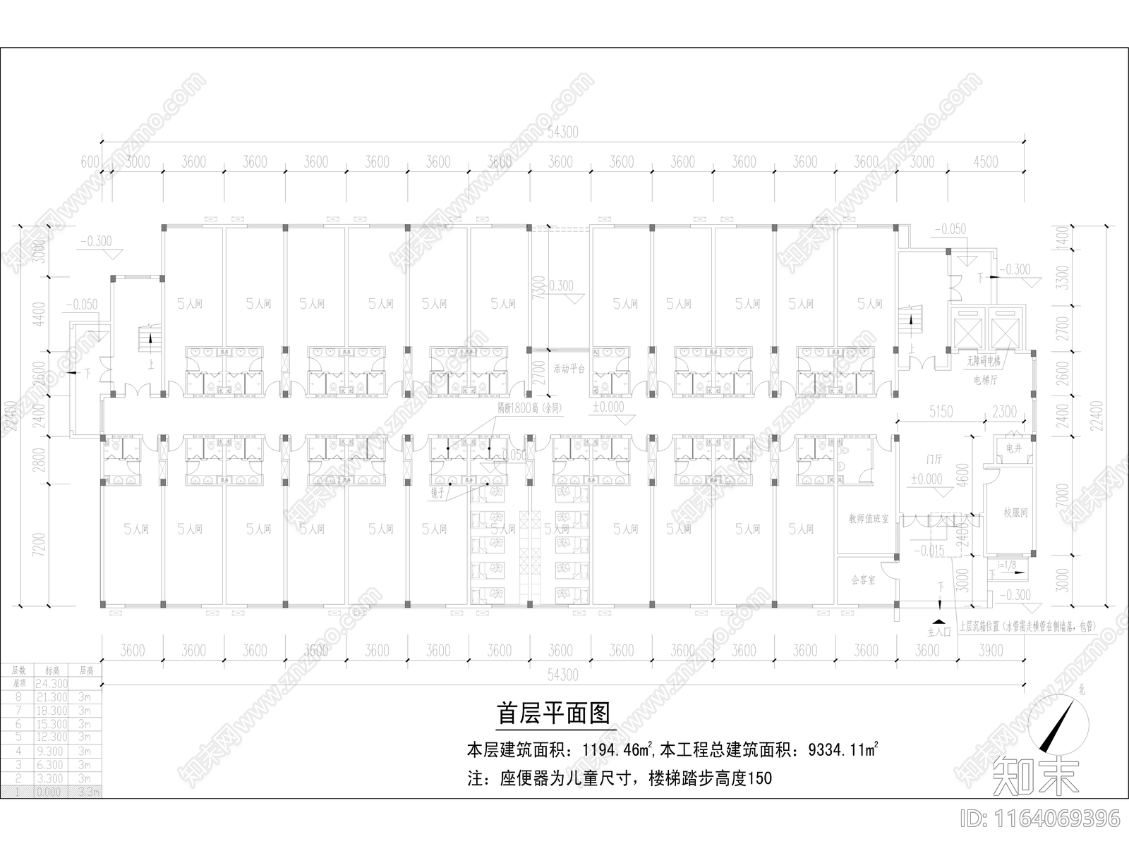 现代学校建筑cad施工图下载【ID:1164069396】