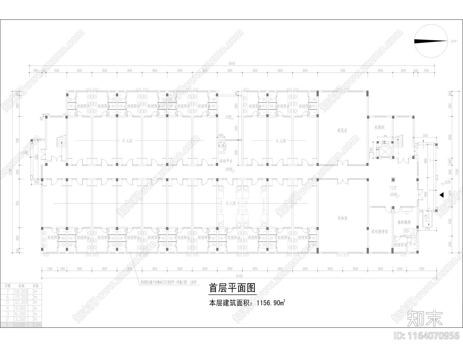 复古学校建筑cad施工图下载【ID:1164070956】