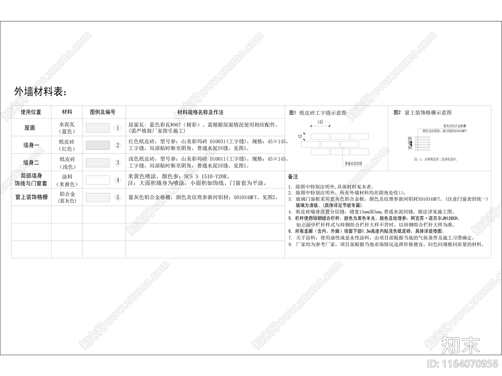 复古学校建筑cad施工图下载【ID:1164070956】
