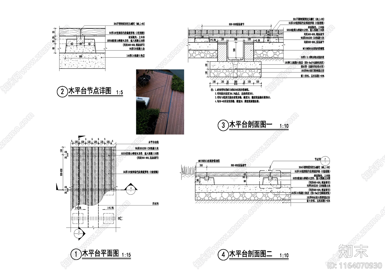 现代庭院cad施工图下载【ID:1164070930】
