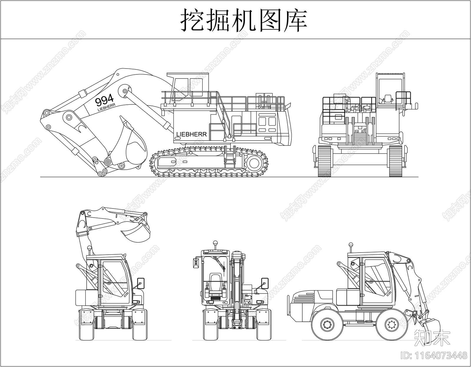 现代施工设备施工图下载【ID:1164073448】