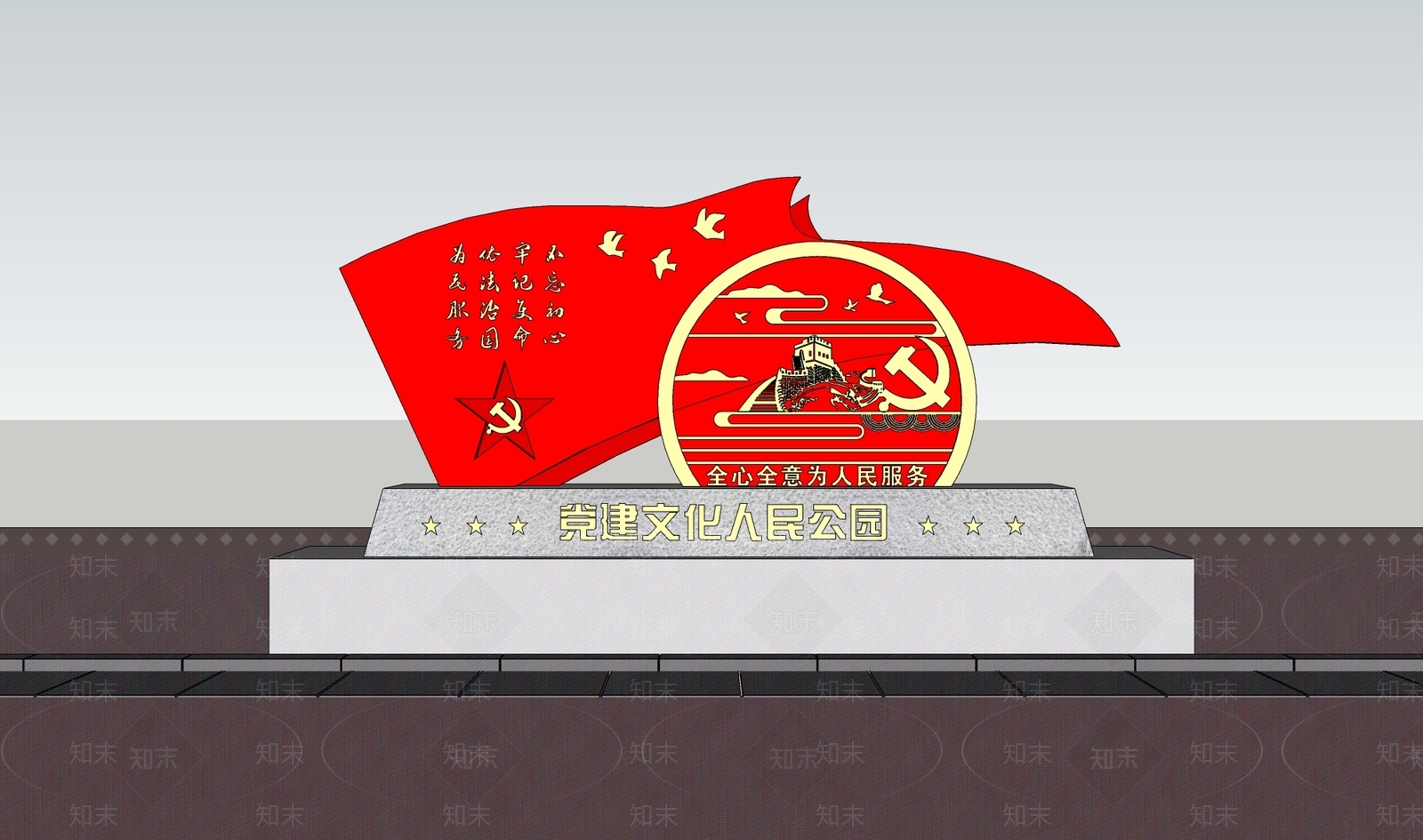 现代标识标牌SU模型下载【ID:1164075062】